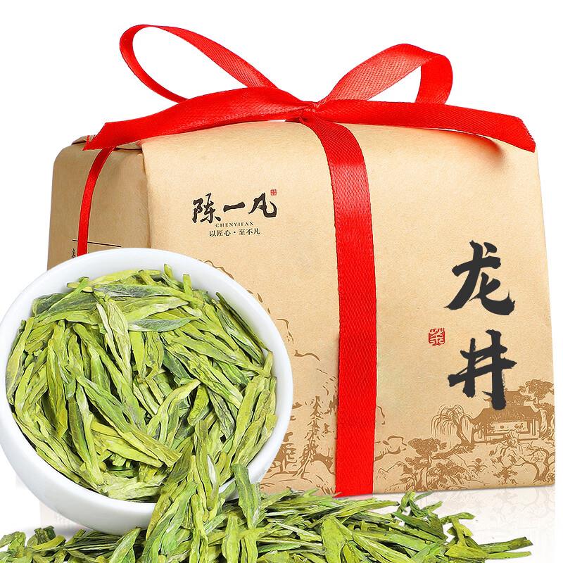 新货龙井茶明前浓香茶叶绿茶 茶叶 春茶龙井茶纸包装