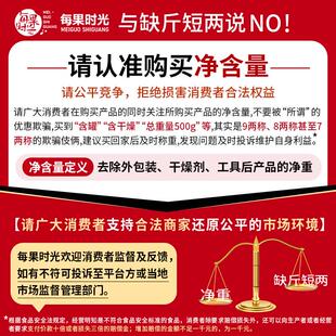 正宗夏威夷果仁500g半粒干果烘焙专用孕妇休闲坚果仁零食