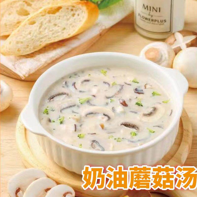 新货田园清蔬法式奶油蘑菇