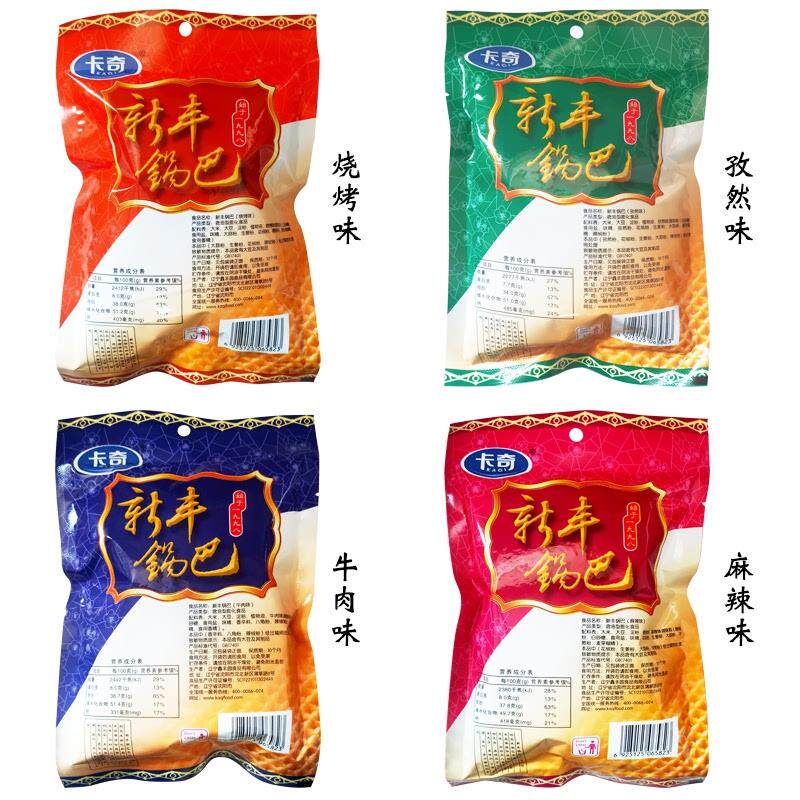 正宗新丰锅巴麻辣牛肉孜然烧烤味8090后怀旧膨品休闲零食