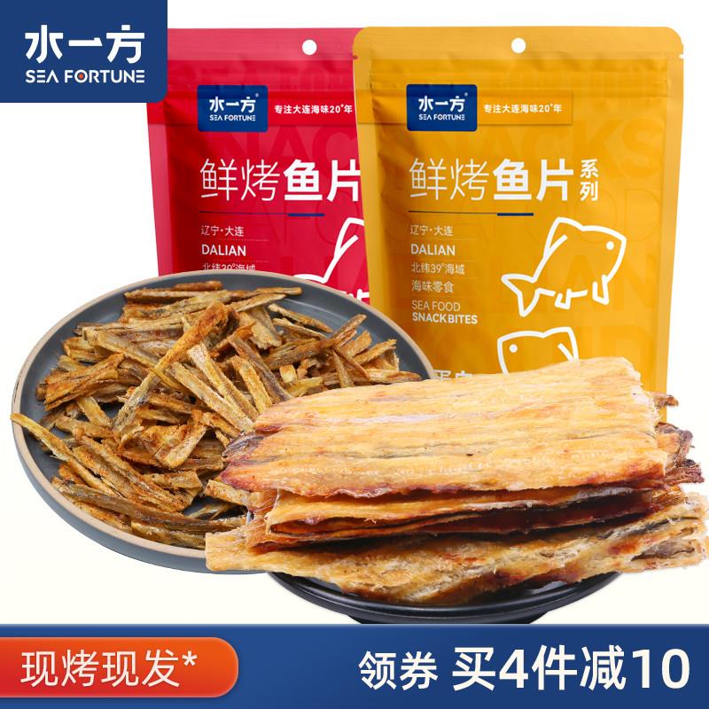 正宗现烤鳗鱼片大连特产袋装香辣鳗鱼块原味鳗鱼片即食海味