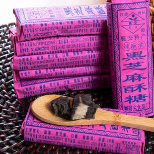 新货安徽传统无为特产花生酥糖襄安麻油黑芝麻酥糖手工老式糕点小