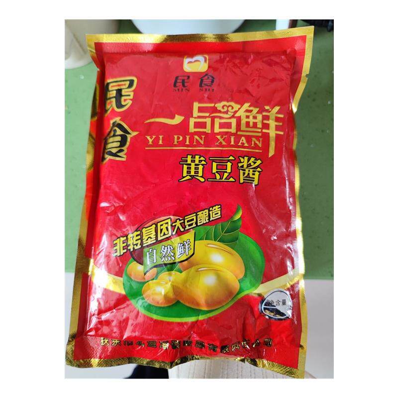 新日期民食一品鲜大豆酱桶