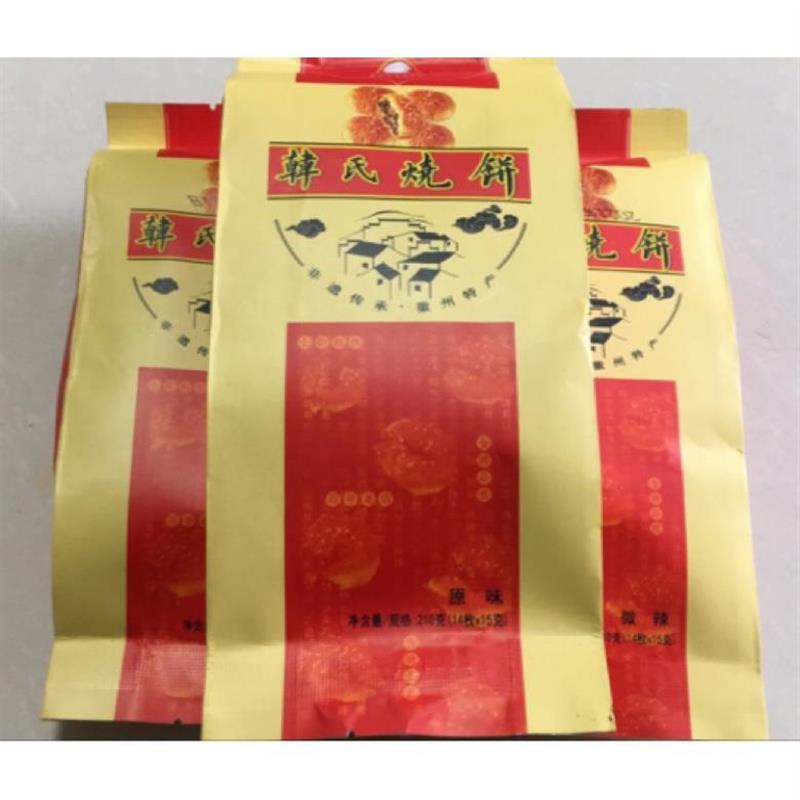 新货非遗传承黄山徽州歙县