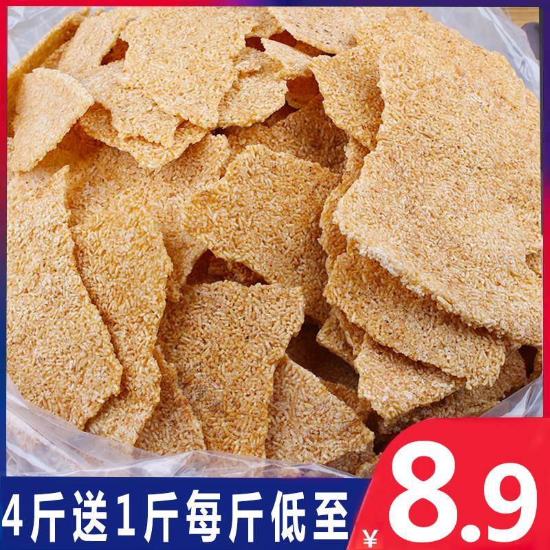 手工大米锅巴农家泡汤锅巴安徽特产散装零食原味大米手工非油炸柴