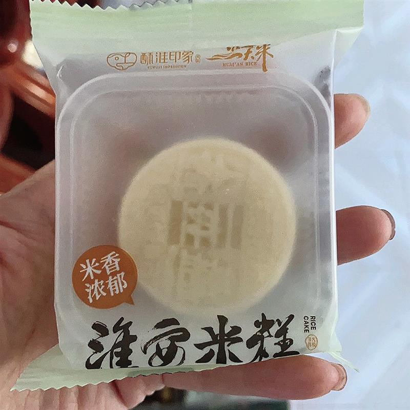 新货淮安米糕淮安马拉松官