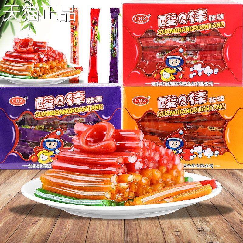 酸Q棒软糖大礼包喜粘牙糖小时候80后经典怀旧零食糖果拉丝糖牙签