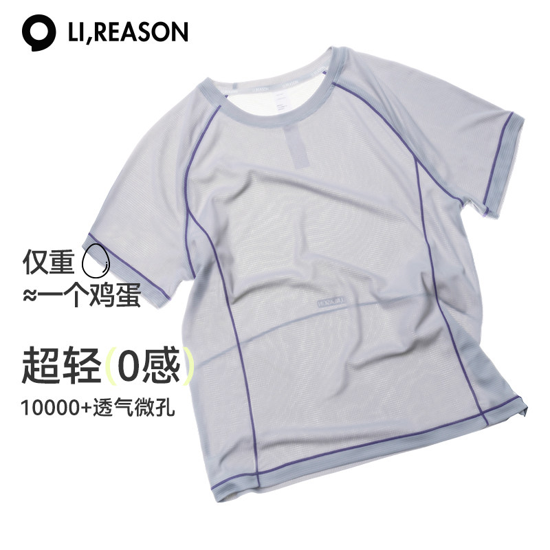 lireason儿童短袖t恤夏季
