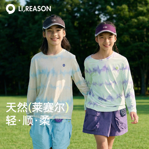 lireason儿童莱赛尔打底衫