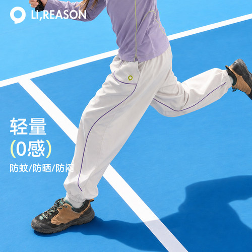 lireason女童防蚊裤夏季长裤