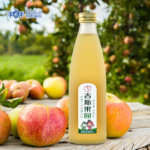 吉斯果园苹果醋 发酵型饮料330ml*6瓶整箱装玻璃瓶二次发酵经典款