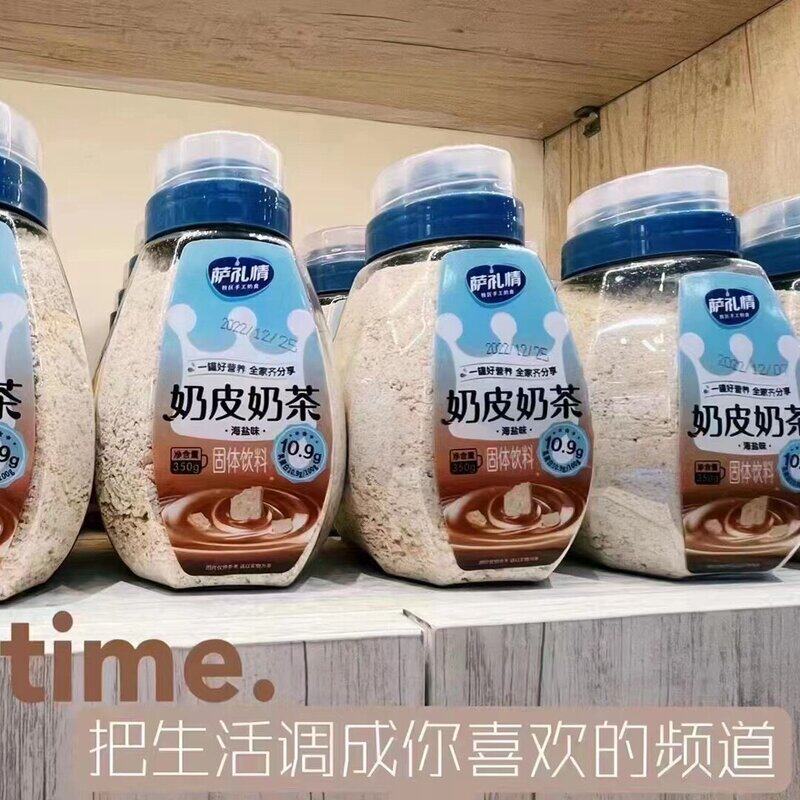 奶茶奶皮奶茶正宗内蒙咸口奶茶粉内蒙特产无添加咸奶茶桶装
