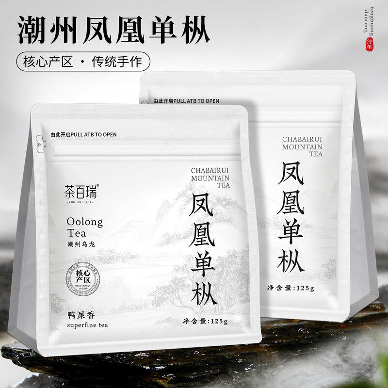茶百瑞凤凰单丛茶叶特级新茶正宗潮州单枞乌龙茶浓香型鸭屎香125g