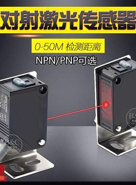 方形对射激光光电开关 红外聚光对照传感器可见光替换CX-411-D-E