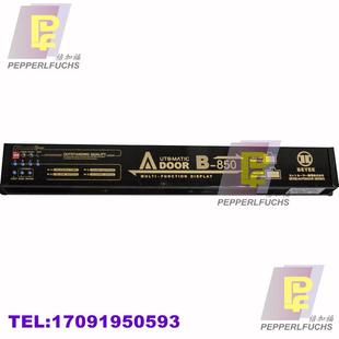 BEYEE自动感应门控制器 B-850重型自动门控制装置 医用门控制器