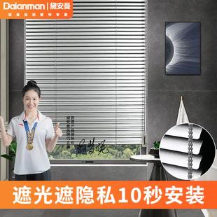 免打孔卷帘卫生间浴室家用办公室厨房遮光防水升降 百叶窗帘卷拉式