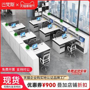 职员办公桌椅组合简约现代办公桌子办公室财务员工双人办公桌卡座