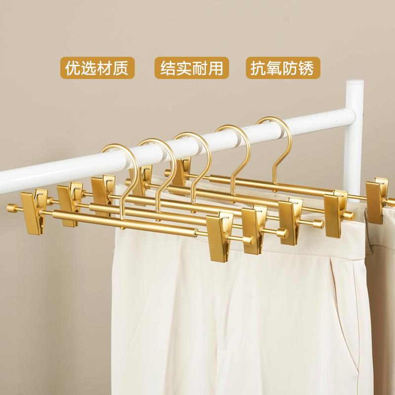 铝合金裤架裤夹衣架家用无痕防晒抗锈裤子衣架JK裙夹酒店用衣架