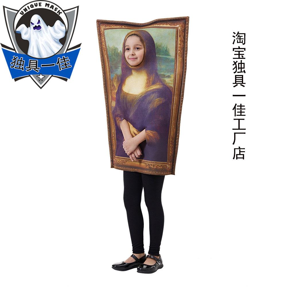 趣味恶搞壁画蒙娜丽莎圣诞节派对演出服儿童校园COS活动表演连体