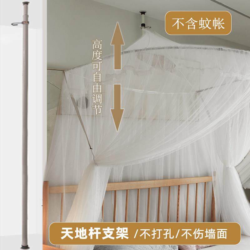 半圆蚊帐支架吊顶帐篷圆顶床幔天地杆顶天立地架子不粘贴免打孔