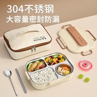 德国进口304不锈钢保温分格饭盒学生分隔密封便当盒带盖午餐盒四
