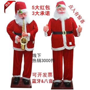 饰品道具 电动音乐圣诞老人1.8米吹萨克斯感应酒店商场迎宾摆件装