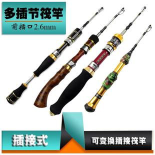 千秋隆筏竿阀杆手把微铅筏钓鱼竿软尾短节伐竿伐钓阀钓竿梢稍