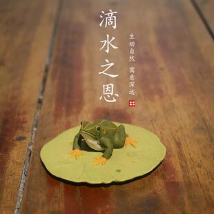 荷叶青蛙紫砂茶宠雕塑摆件纯手工可养名家陈真精品茶具滴水之恩