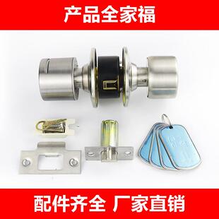 磁卡锁公寓旅馆家用房门锁球形锁室内老式插卡宾馆门房门球型门锁