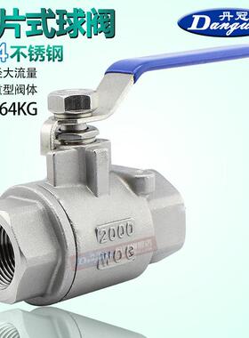 2000Wog两片式不锈钢球阀中压钢丝球阀Dn15 20 25 32