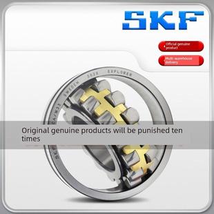 原Skf心脏混合滚动轴承22308 22309 22310 22311 22312 22313-E/E