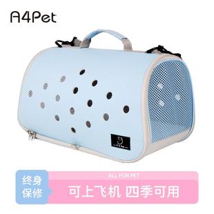 猫包 宠物包 A4Pet 外出便携 宠物外出包 狗狗背包 猫笼子
