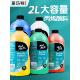 蒙玛特2L 丙烯颜料大桶装 墙绘手绘大容量室内外墙壁画彩绘涂墙