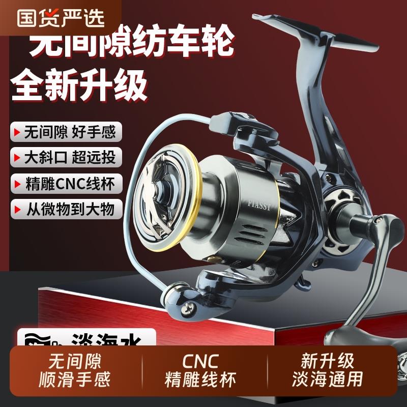 无间隙全金属电镀浅线杯微物路亚轮纺车轮远投轮鱼轮海钓泄力报警