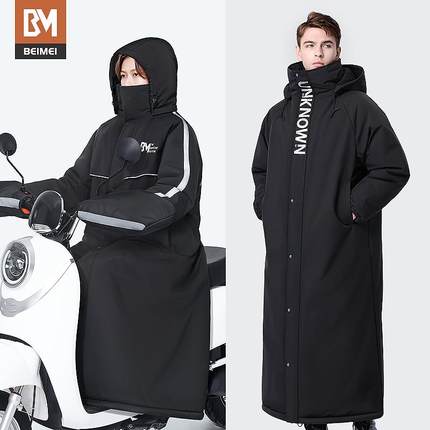 电动车挡风被冬季加绒加厚电瓶摩托骑车防寒服防水保暖冬款挡风衣