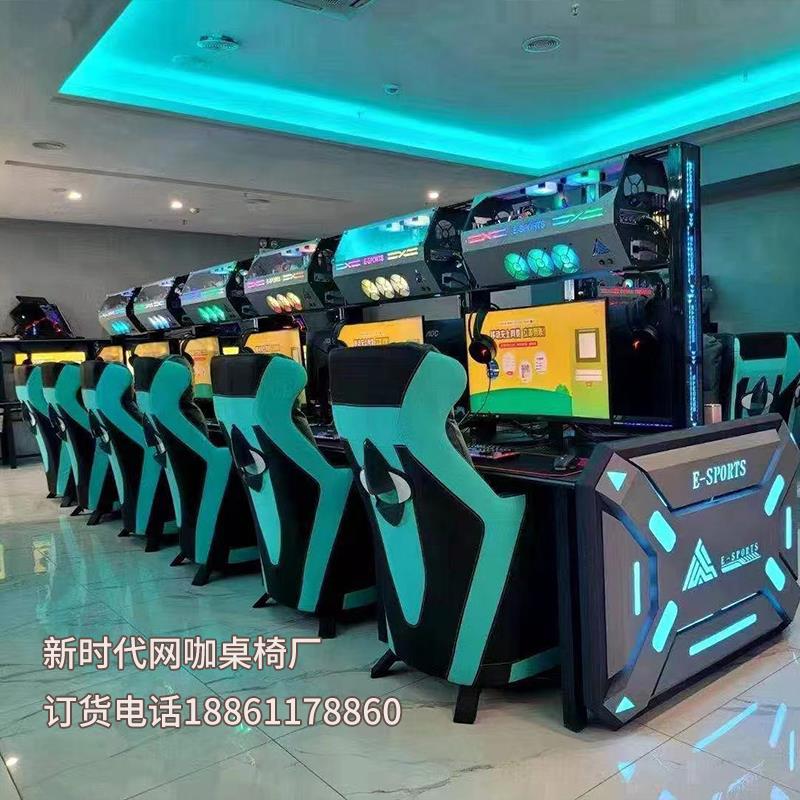 电竞酒店网吧桌椅套装台式办公电脑桌沙发网咖电脑可定制沙发桌椅