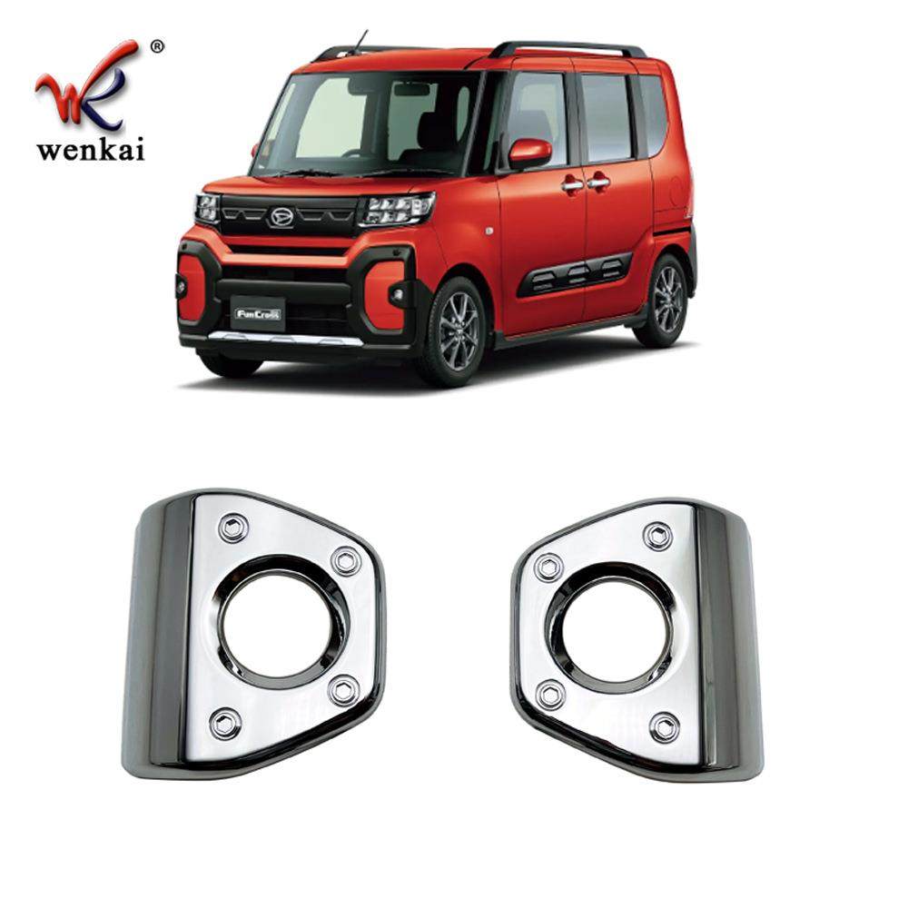 适用于23款大发TantoFuncross改装前保险杠雾灯框专用电镀装饰罩,机械设备,其他机械设备,淘宝优惠券,粉丝福利购,淘宝优惠卷