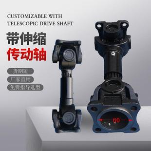 2201011 传动 10前桥变速器 螺旋桨 传动轴总成 万向节 53205