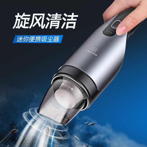 优胜仕US-ZB108吸力车载吸尘器无线迷你汽车居家两用吸尘器5500Pa