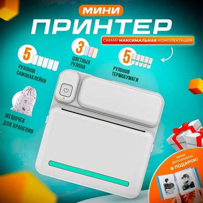 #thermalprinter便携式打印机错题照片便签打印儿童节日家用