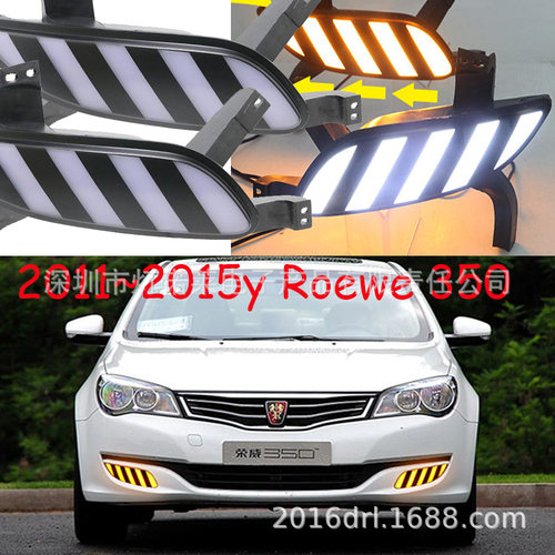 2011~2015荣威350日行灯大灯荣威350雾灯roewe daytime light