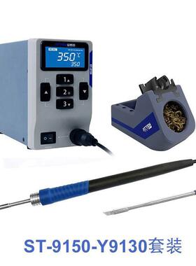 安泰信AT315DH已停产，代替型号ST9150150W大功率电烙铁电焊台