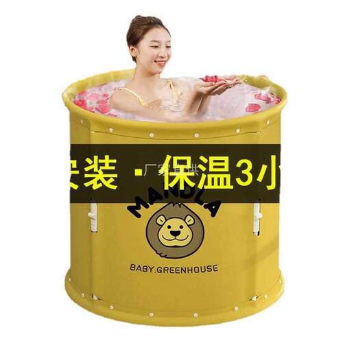 泡澡桶大人儿童免安装可折叠浴桶全身加厚家用成人可坐圆形洗澡桶