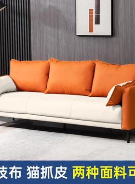 猫抓皮沙发小户型客厅简约双人三人简易出租房服装店公寓橙色连锁