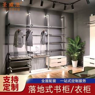 现代简约立柱式 衣帽间挂衣客厅落地书架 衣柜书柜卧室铝合金开放式