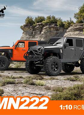 莽牛新款MN222全比例四驱攀爬车电动越野RC遥控车模型玩具