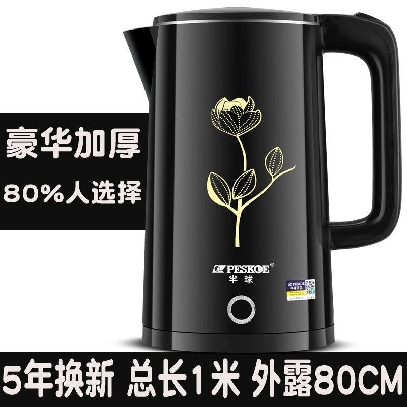 苏珀尔适用电热水壶电水壶热水壶快速E烧水壶保温一体3L大容量家