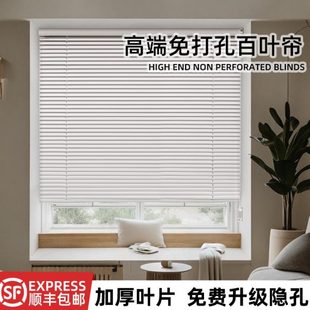 2024新款 卷帘卫生间百叶窗帘办公室遮光升降浴室免打孔安装 卷拉式