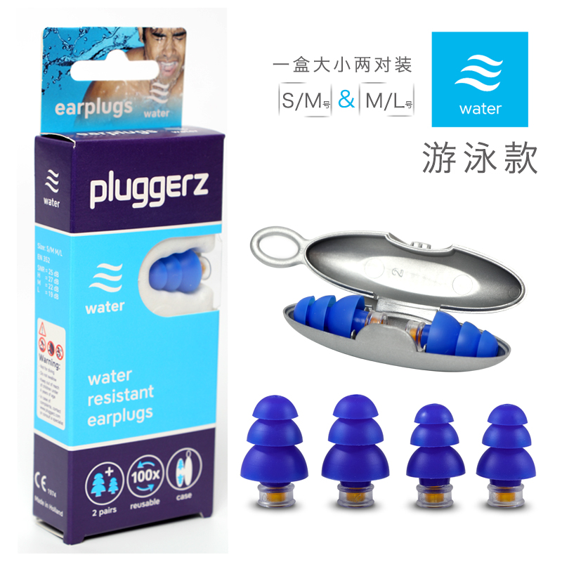睡眠耳塞舒适侧睡觉防丢绳v学生架子鼓防噪音盒子隔音降噪带线