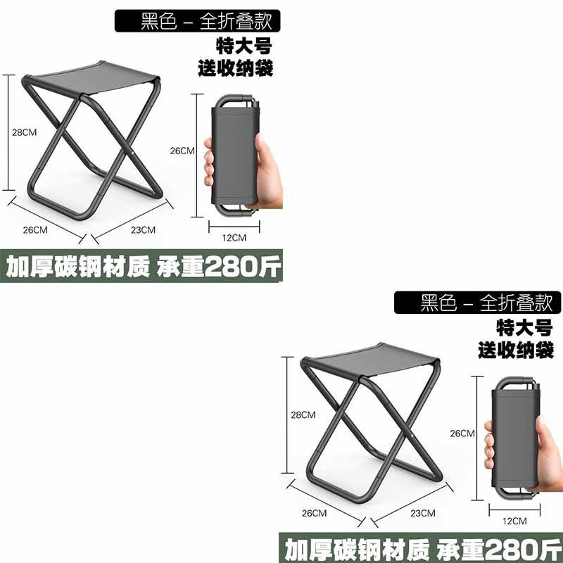 户外折叠a椅子便携式钓鱼火车家用马扎凳折叠凳子露营椅子旅行板